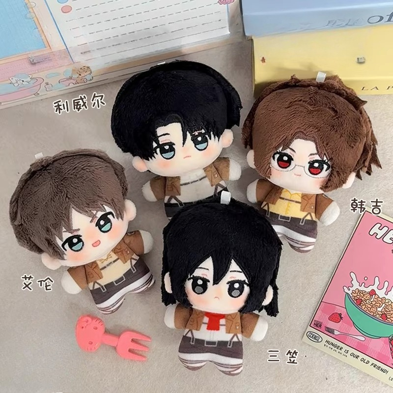 Levi Jewelry & Watches Inc - 10 cm Anime Titan Peluş Maskot