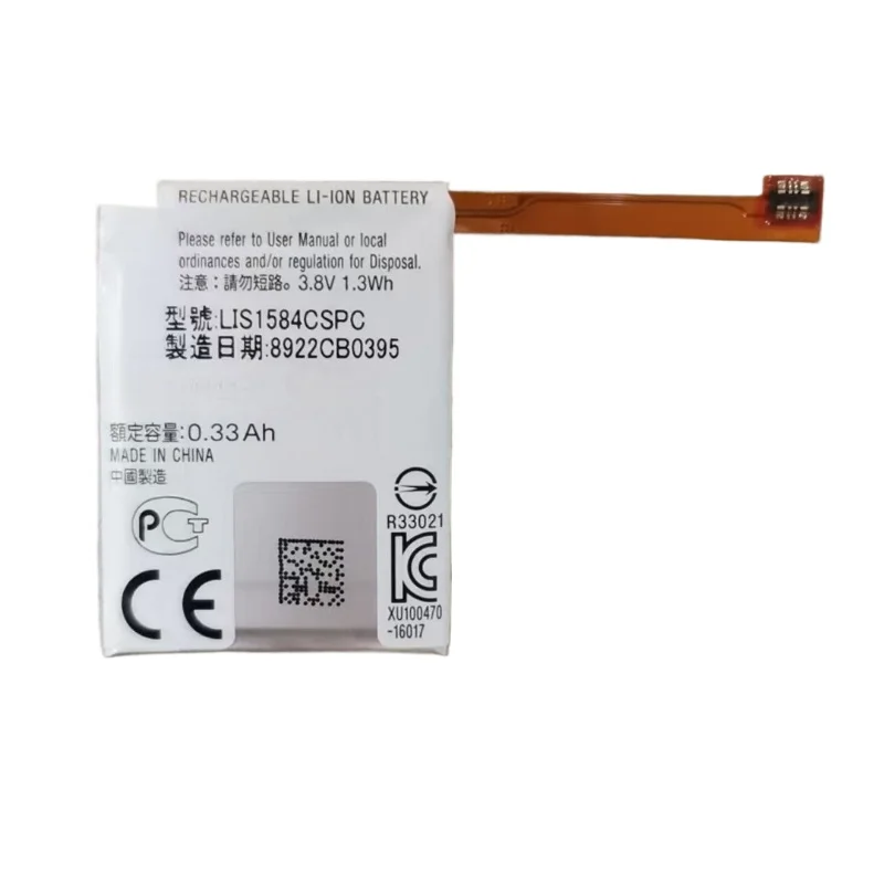 LIS1584CSPC Pil 3.8V 330mAh CA - Rg Watches & Jewelry Gmbh incelemesi ve fiyatı